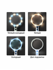 Лупа ручная с подсветкой Орбита OT-INL94